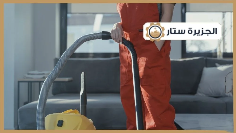 شركة تنظيف مجالس في الرياض شركة تنظيف مجالس في الرياض