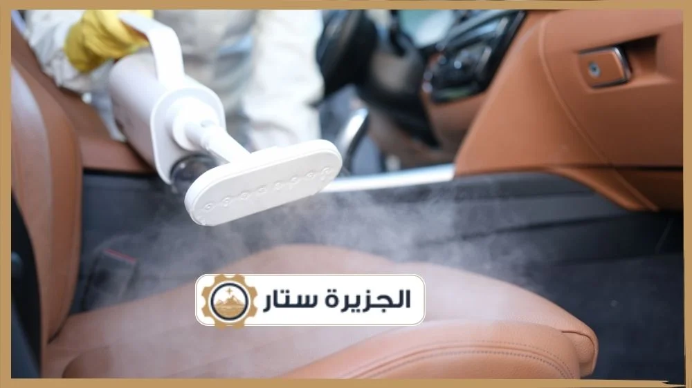 شركة غسيل سيارات بالبخار في الرياض