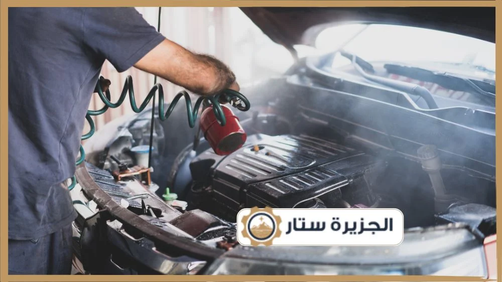 غسيل سيارات بالبخار بالرياض