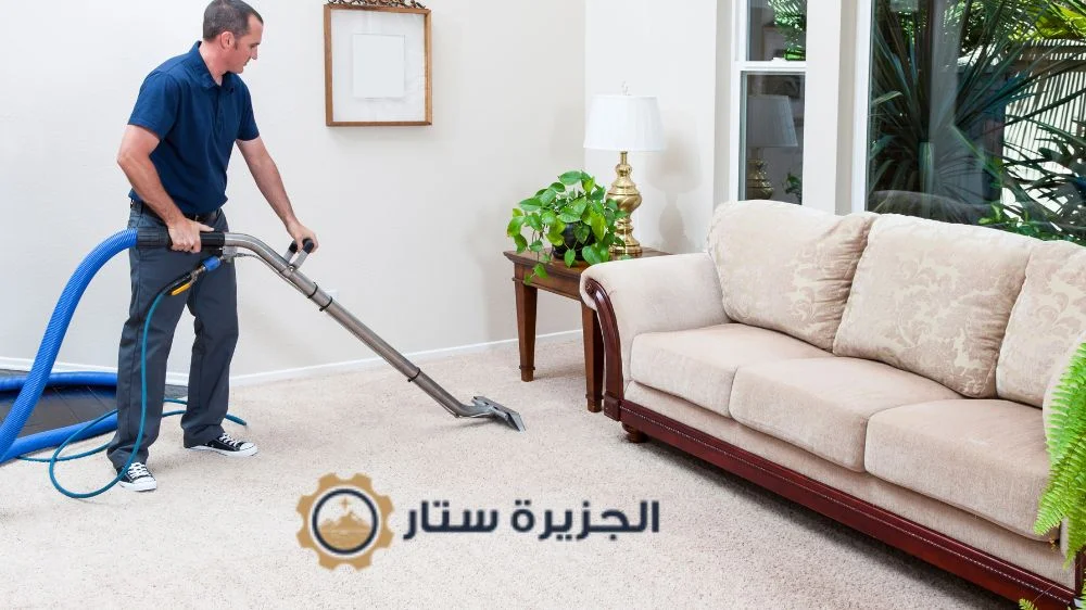 الجزيرة ستار شركة تنظيف بالبخار