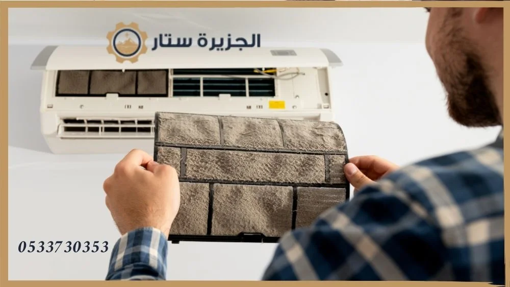 تصليح مكيفات سبليت بالرياض