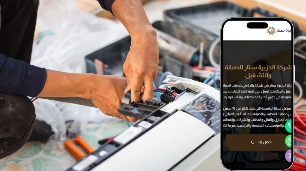 شركة صيانة مكيفات سبليت بالرياض