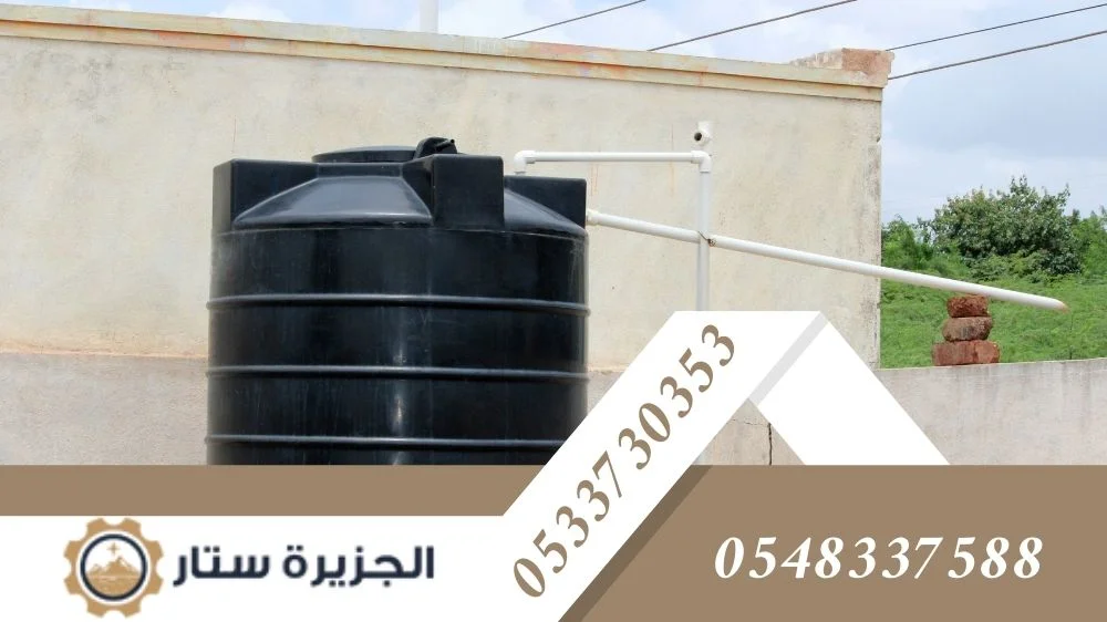 أفضل شركة تنظيف خزانات بالرياض