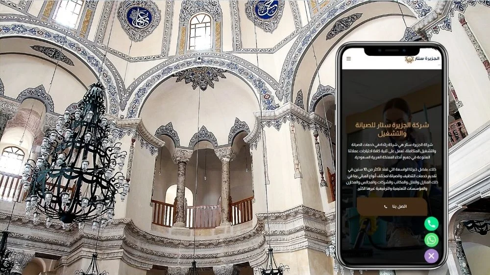 أفضل شركة تنظيف مساجد في الرياض أفضل شركة تنظيف مساجد في الرياض