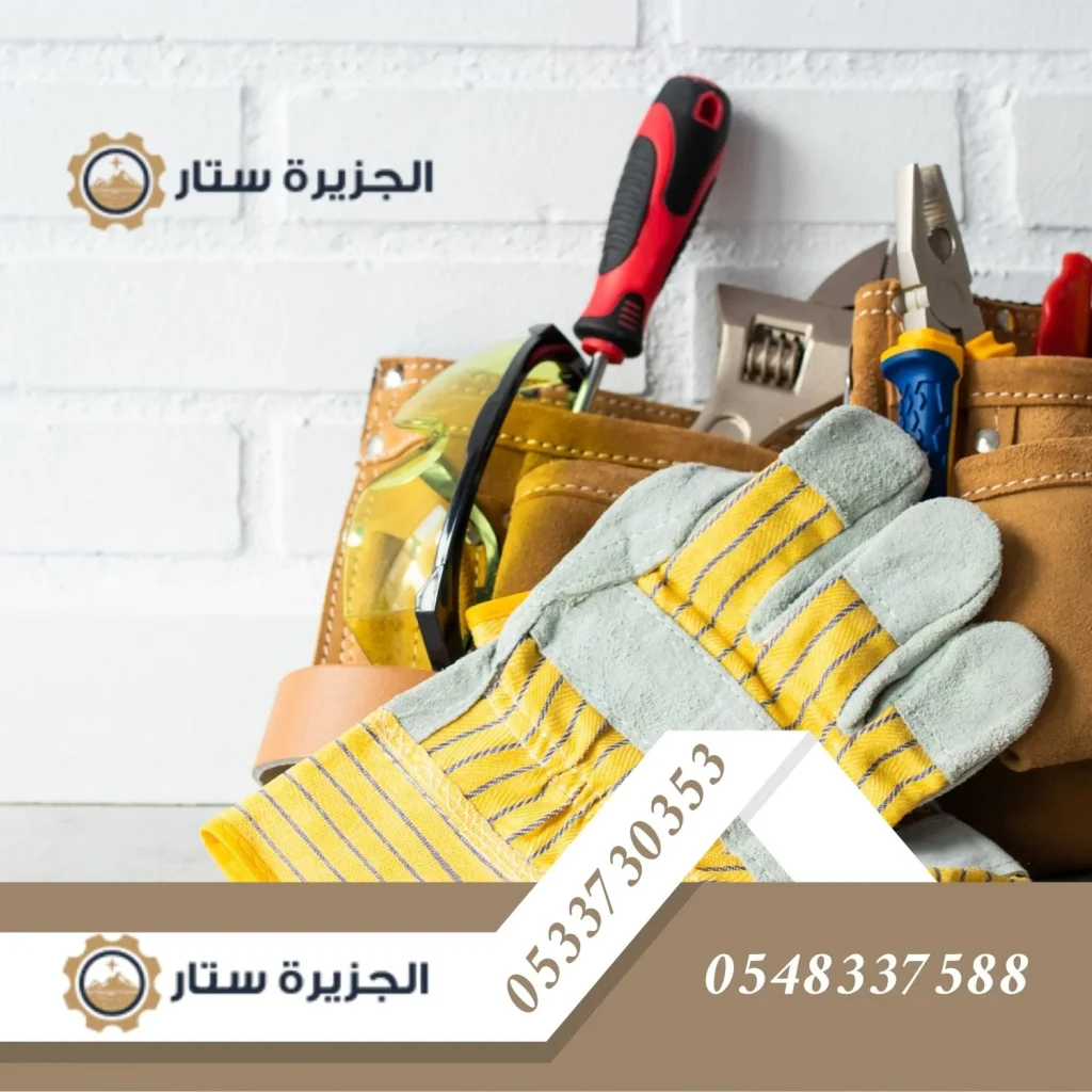 أهمية عقود صيانة وتشغيل المرافق التعليمية