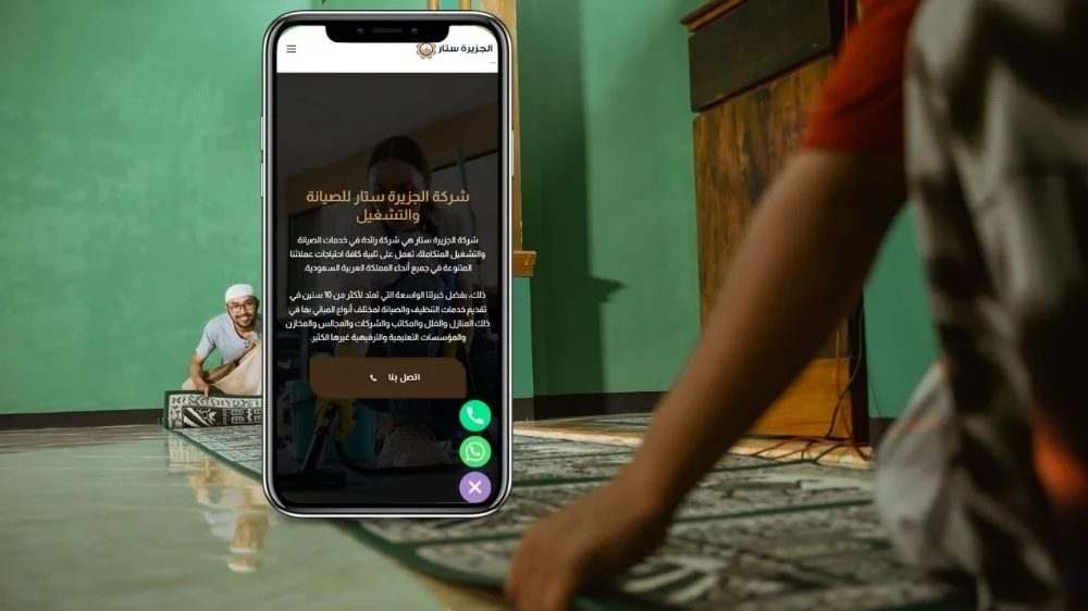 الجزيرة ستار شركة تنظيف مساجد بالرياض الجزيرة ستار شركة تنظيف مساجد بالرياض