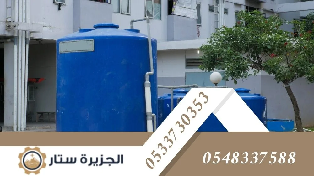 تنظيف خزانات المياه