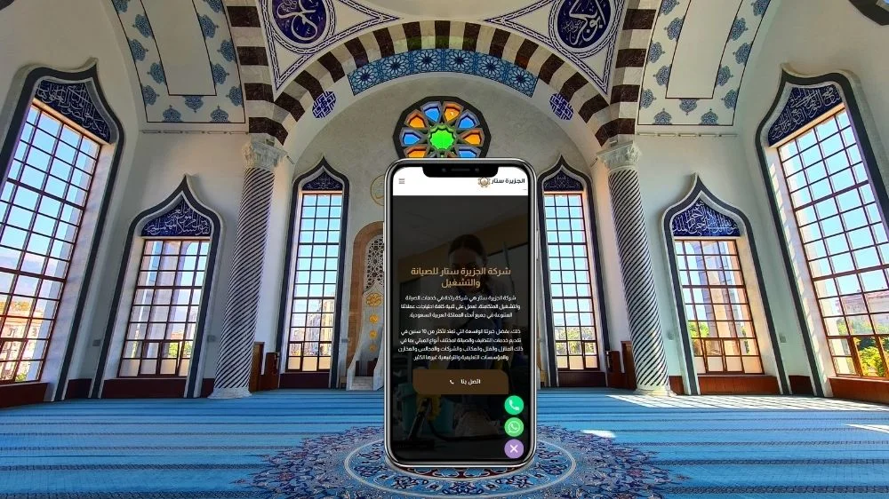 تنظيف مساجد في الرياض تنظيف مساجد في الرياض