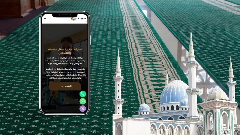 شركة تنظيف مساجد في الرياض شركة تنظيف مساجد في الرياض