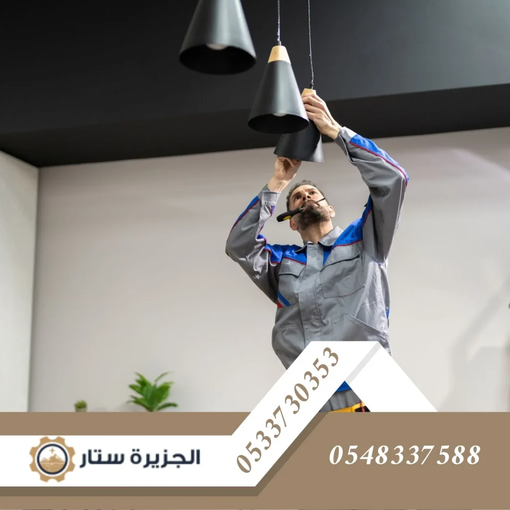 عقود صيانة وتنظيف