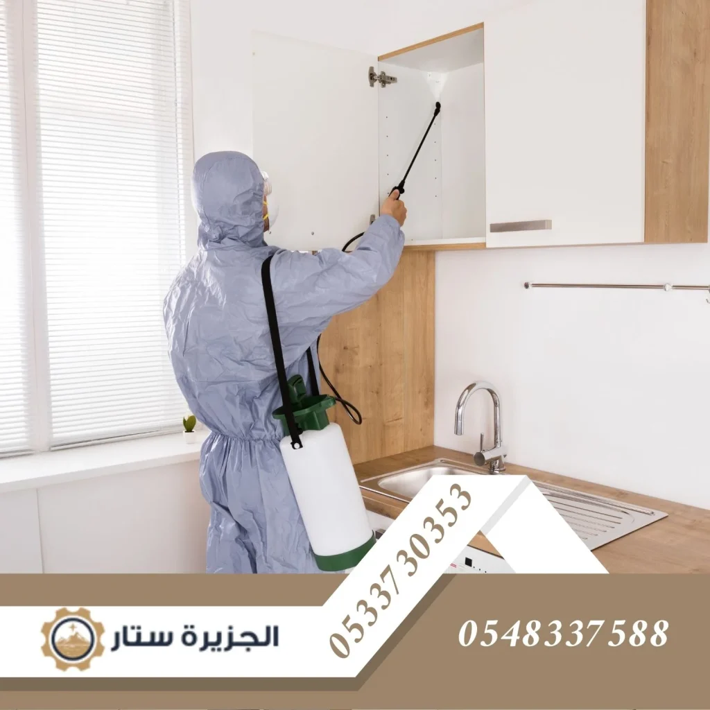 عقود مكافحة حشرات وقوارض