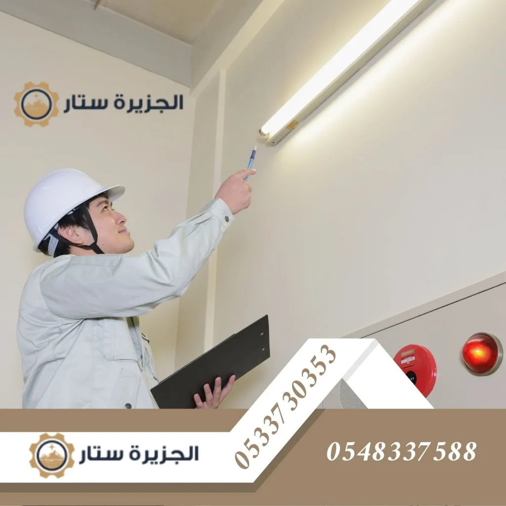 فوائد صيانة وتشغيل المرافق التعليمية