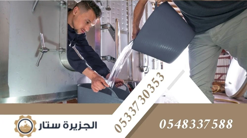 أفضل شركة تنظيف خزانات بالرياض