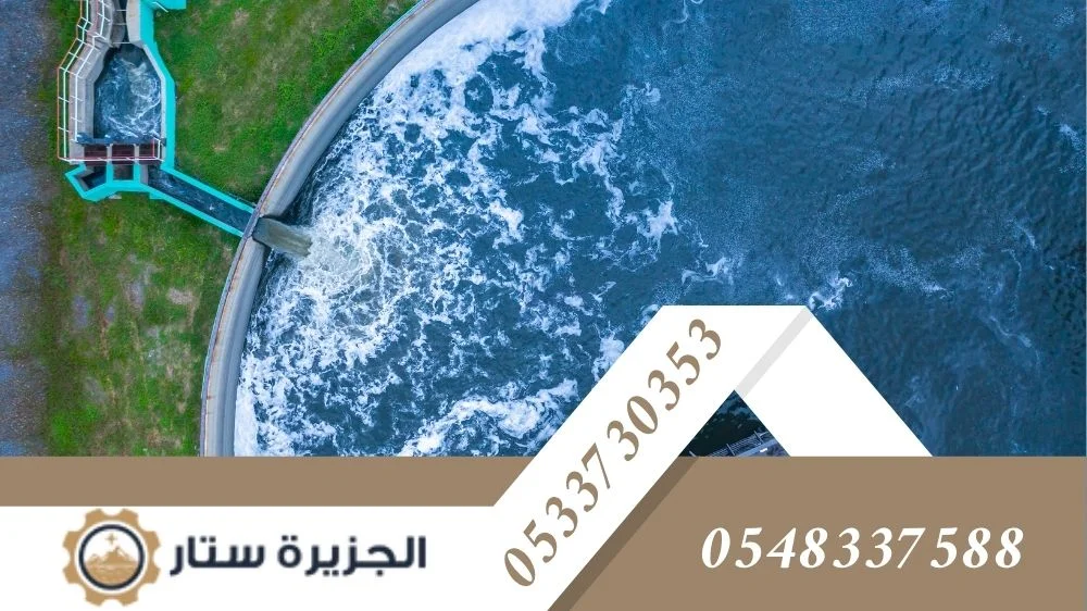 شركة تنظيف خزانات بالرياض