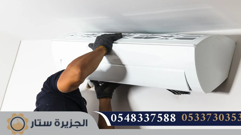 فني تركيب مكيفات سبليت بالرياض
