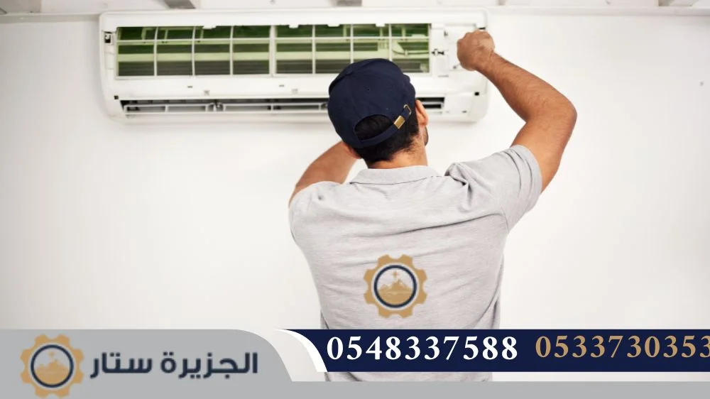 فني تركيب مكيفات سبليت