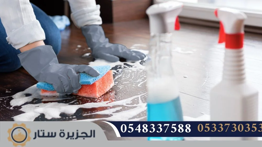 أفضل شركة غسيل فلل بالرياض