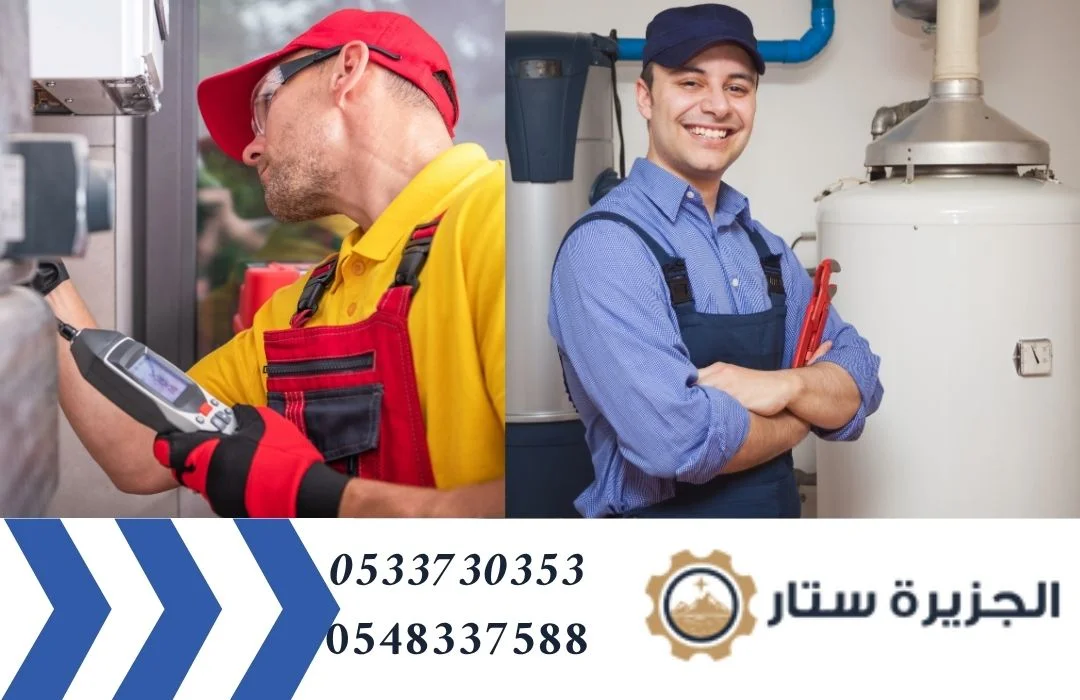 أفضل شركة كشف تسربات المياه بالرياض أفضل شركة كشف تسربات المياه بالرياض