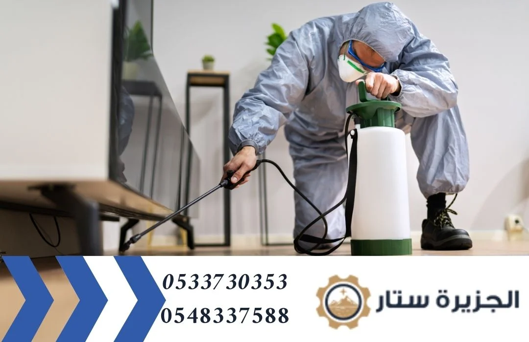 أفضل شركة مكافحة حشرات بالرياض