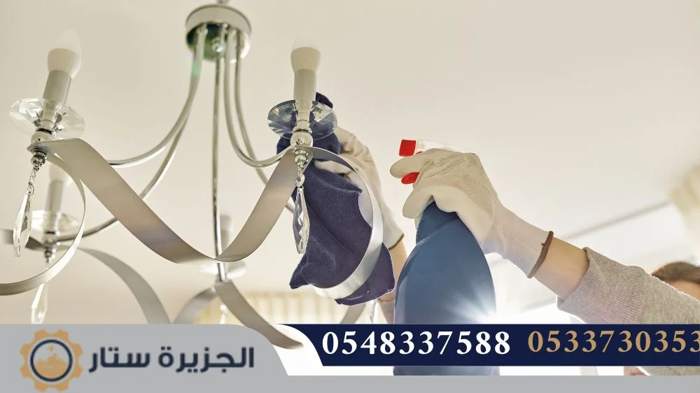 تنظيف الثريات