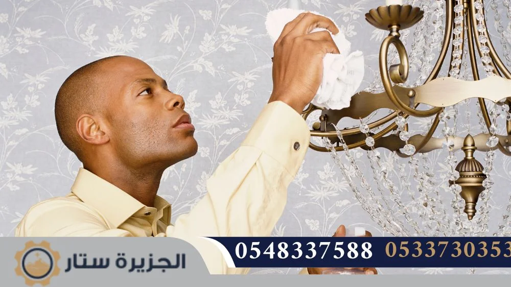 شركة تنظيف نجف الرياض