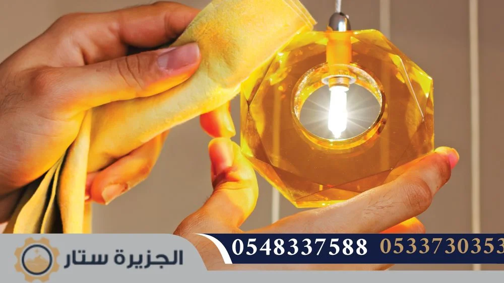 شركة تنظيف نجف بالرياض