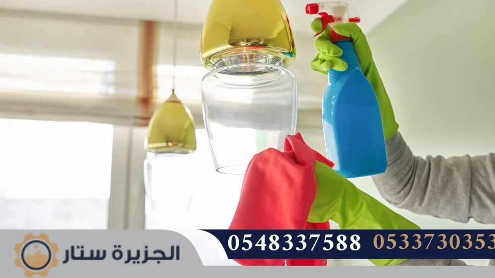 شركة تنظيف نجف في الرياض