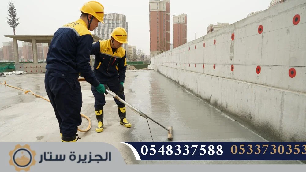 شركة عزل اسطح بالرياض