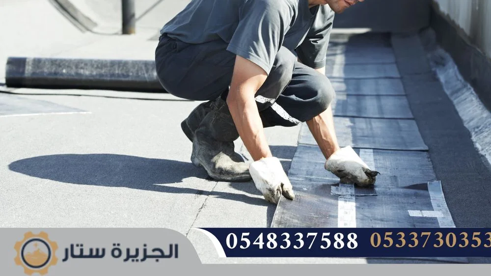 شركة عزل اسطح في الرياض