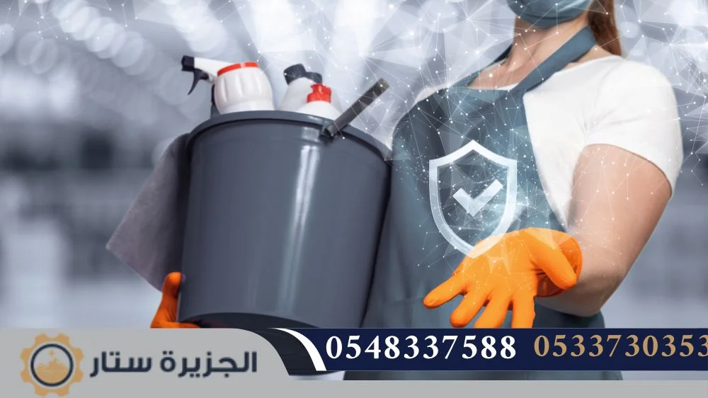 شركة غسيل فلل بالرياض