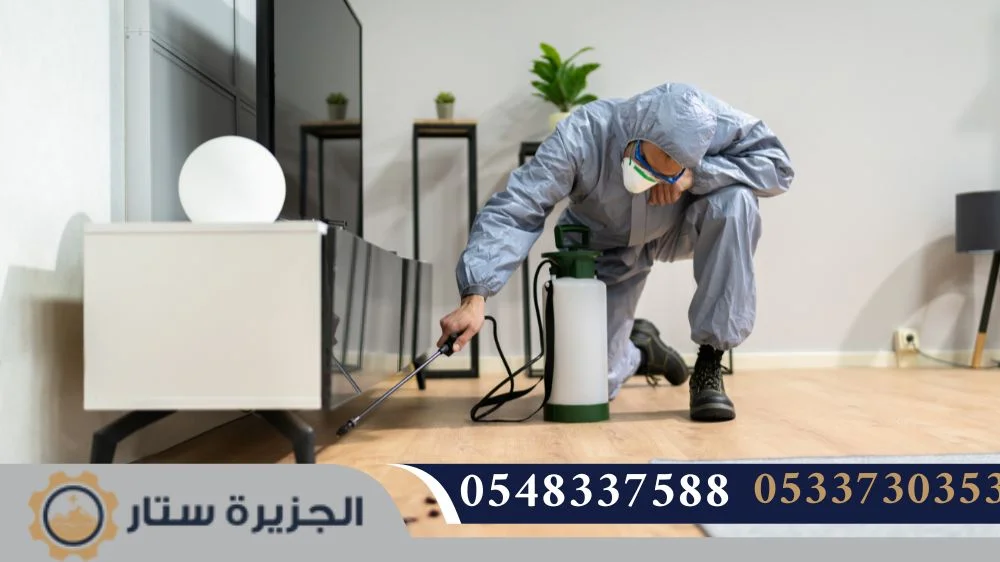 شركة مكافحة حشرات بالرياض