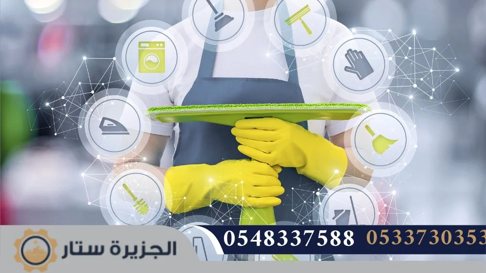 غسيل فلل بالرياض