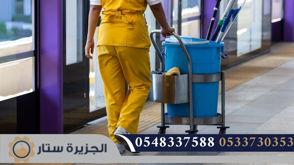 أفضل شركة تنظيف محلات بالرياض