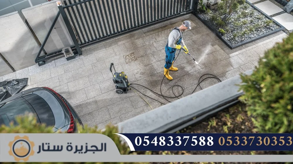 تنظيف الأرضيات تنظيف الأرضيات