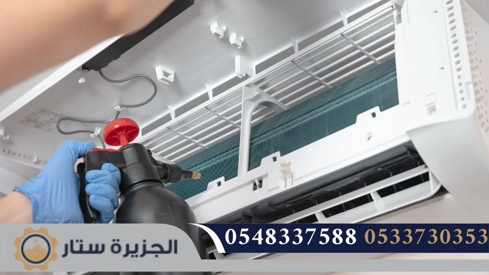 تنظيف مكيفات