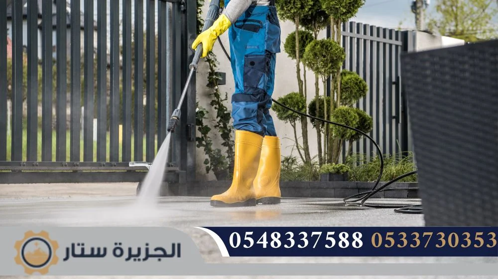 شركة تنظيف احواش بالرياض