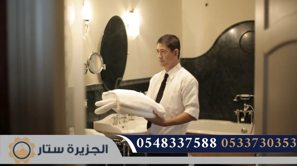 شركة تنظيف فنادق بالرياض
