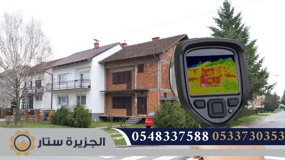 رقم احسن شركة كشف عن تسربات في الرياض 0533730353