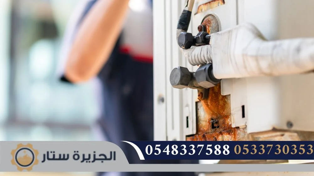 كشف تسربات المياه