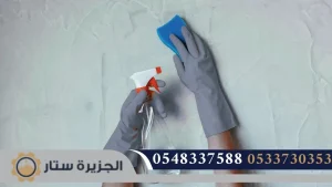 افضل شركة تنظيف منازل