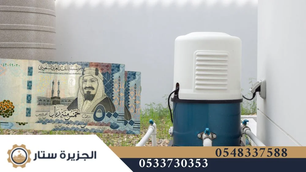 أسعار تنظيف خزانات شرق الرياض